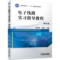 ��Ӿ�·��(sh��)��(x��)ָ��(d��o)�̳� ��2��