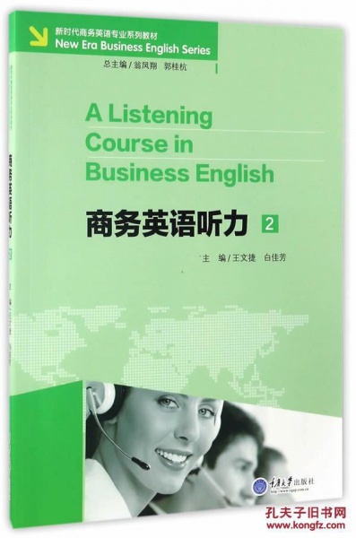 �̄�(w��)Ӣ�Z �� 1����2�棩