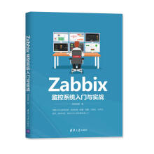 Zabbix�O(ji��n)��ϵ�y(t��ng)���T�c����(zh��n)