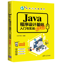 Java�����O(sh��)Ӌ(j��)���A(ch��)���T�c��(sh��)��(zh��n)��΢�n�棩