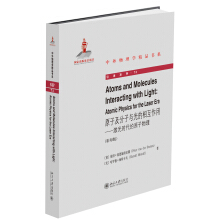 ԭ�Ӽ������c����໥���á�������r����ԭ��������Ӱӡ�棩