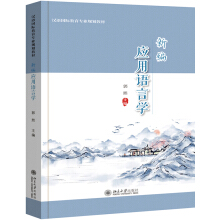 �¾���(y��ng)���Z�ԌW(xu��)