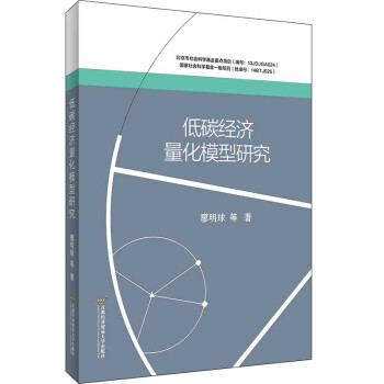 ��̼��(j��ng)������ģ���о�