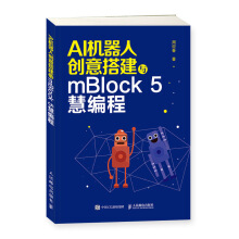 AI�C���˄�(chu��ng)���cmBlock 5�۾���