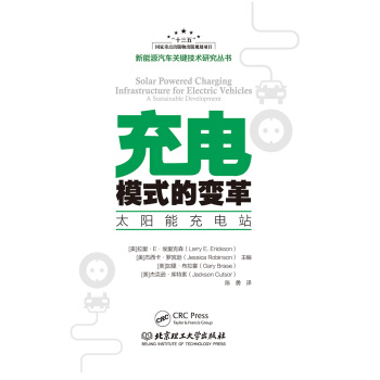 ���ģʽ��׃�̫��ܳ��վ