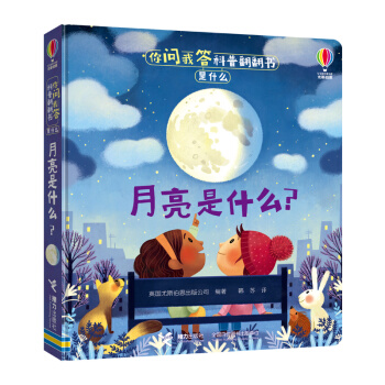 ������ʲô��