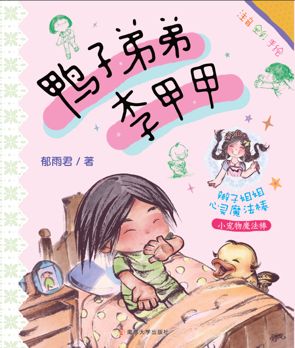 ���ӵܵ���׼�