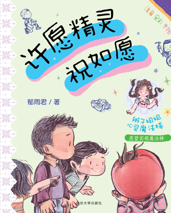 �SԸ���`ף��Ը