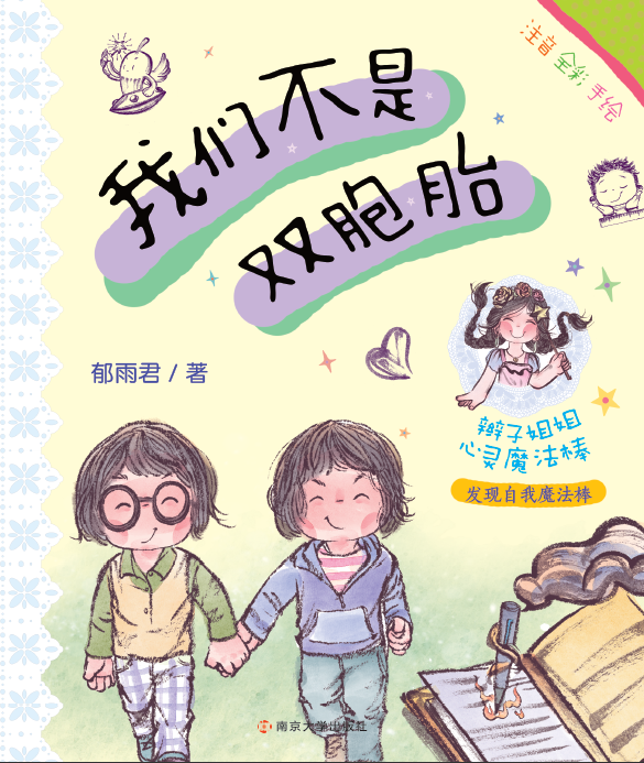 �҂������p��̥