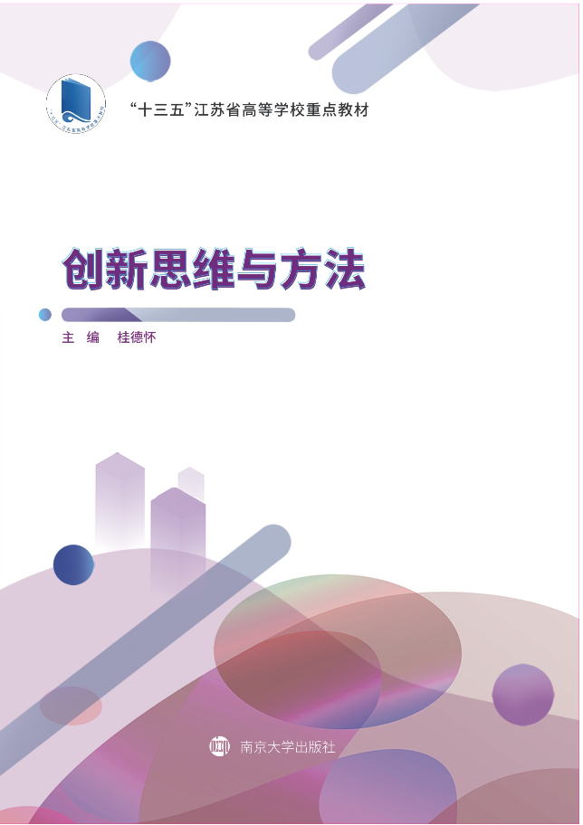 ��(chu��ng)��˼�S�c����