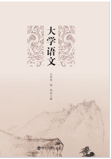 ��W(xu��)�Z��