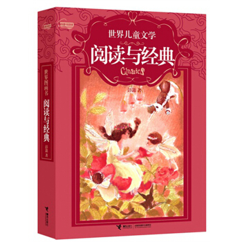 ���烺ͯ�ČW(xu��)����x�c��(j��ng)��