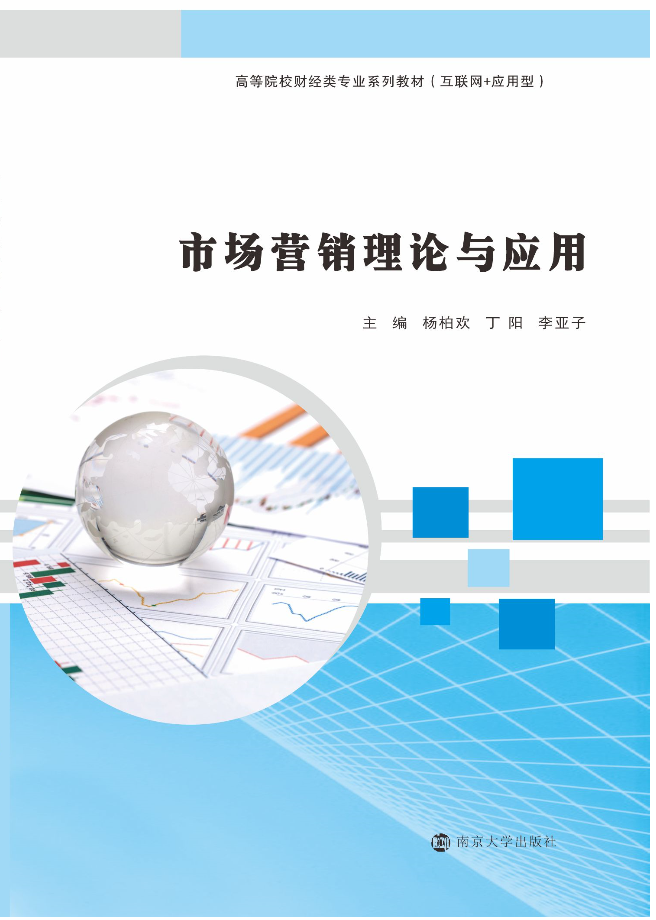 �Ј�(ch��ng)�I(y��ng)�N��Փ�c��(y��ng)��