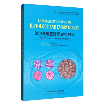 �M���W(xu��)�c��̥�W(xu��)��(sh��)�(y��n)ָ��(d��o)��Ӣ�İ棩