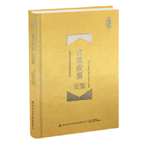 ؑ�^��Ҫȫ�b