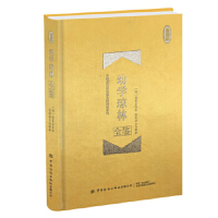 �׌W����ȫ�b