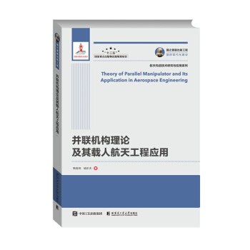 ��֮�������湤�� ��(li��n)�C����Փ�����d�˺��칤�̑���