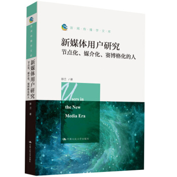 ��ý�w�Ñ��о�����(ji��)�c(di��n)����ý�黯��ِ���񻯵��ˣ��������W(xu��)�Ď죩