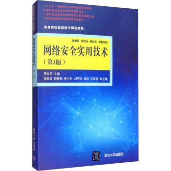 �W�j��ȫ���ü��g����3�棩