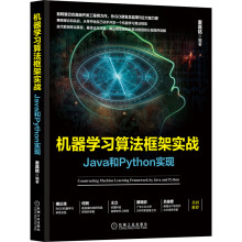 �C���W(xu��)��(x��)�㷨��܌���(zh��n)��Java��Python���F(xi��n)