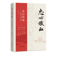 �����FѪ�����v��Ӣ�܂�