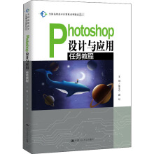 Photoshop�O(sh��)Ӌ(j��)�c��(y��ng)���΄�(w��)�̳̣�ȫ��(gu��)���ߌ�Ӌ(j��)��C(j��)ϵ�о�Ʒ�̲ģ�