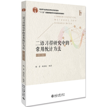 ���Z(y��)��(x��)���о��еĳ��ýy(t��ng)Ӌ(j��)�������ڶ��棩