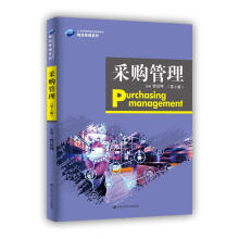 ��ُ��������2�棩��21���o���ߌ�Ҏ(gu��)���̲ġ���������ϵ�У�