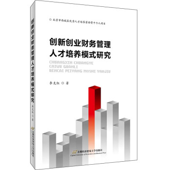 ��(chu��ng)��(chu��ng)�I(y��)ؔ(c��i)��(w��)�����˲����B(y��ng)ģʽ�о�