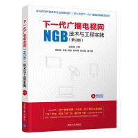 ��һ���V���ҕ�W(w��ng)��NGB�����g(sh��)�c���̌�(sh��)�`(��2��)