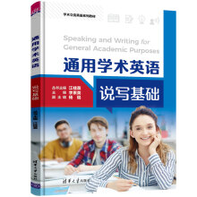 ��ͨ�ÌW(xu��)�g(sh��)Ӣ�Z�f�����A(ch��)��