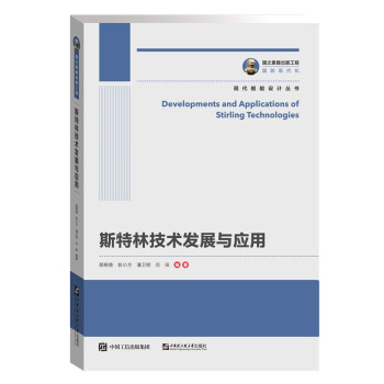 ��֮�������湤�� ˹���ּ��g�l(f��)չ�c����