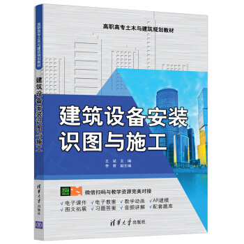 �����O(sh��)�䰲�b�R�D�cʩ��