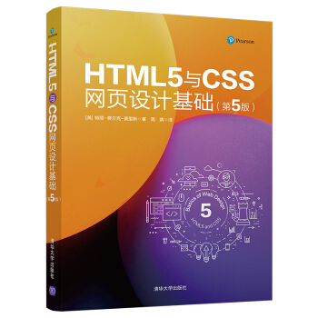 HTML5�cCSS�W(w��ng)�(y��)�O(sh��)Ӌ(j��)���A(ch��)(��5��)
