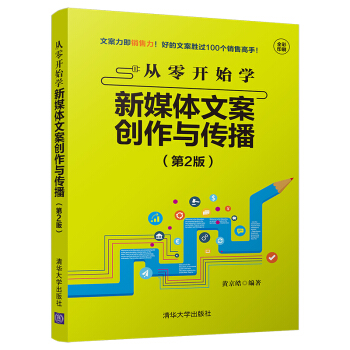 �����_(k��i)ʼ�W(xu��)��ý�w�İ���(chu��ng)���c��������2�棩