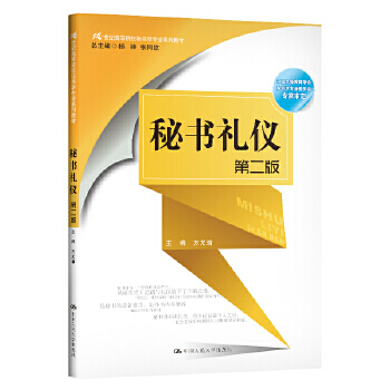 �ؕ��Y�x���ڶ��棩��21���o(j��)�ߵ�ԺУ�ؕ��W(xu��)���I(y��)ϵ�н̲ģ�