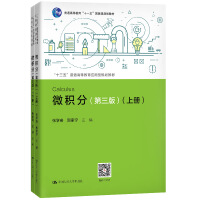 ΢�e�֣������棩����ʮ���塱��ͨ�ߵȽ�����(y��ng)����Ҏ(gu��)���̲�����ͨ�ߵȽ�����ʮһ�塱��(gu��)�Ҽ�(j��)Ҏ(gu��)���̲ģ�