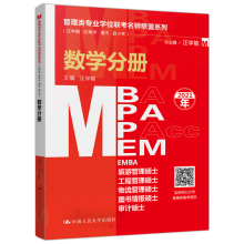 ������I(y��)�W(xu��)λ(li��n)������(li��n)��ϵ�У���W(xu��)�ܡ����������˽����wС�֣���(sh��)�W(xu��)�փԣ�MBA/MPA/MPAcc/MEM�ȹ����(li��n)����