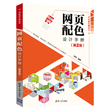 �W(w��ng)���ɫ�O(sh��)Ӌ(j��)�փԣ���2�棩