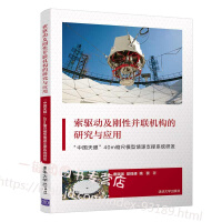 ���(q��)�Ӽ����Բ�(li��n)�C(j��)��(g��u)���о��c��(y��ng)�á������Ї����ۡ�40m�s��ģ����Դ֧��ϵ�y(t��ng)�аl(f��)