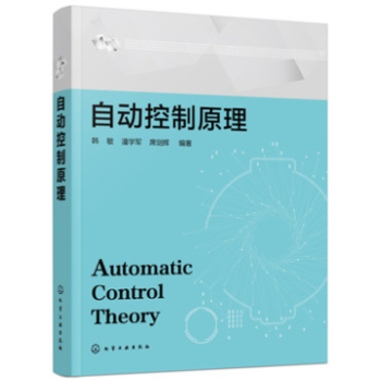 �Ԅӿ���ԭ��