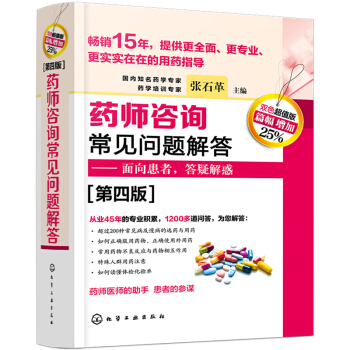 ˎ����ԃ��Ҋ���}��𣨵��İ棩