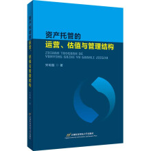 �Y�a(ch��n)�йܵ��\(y��n)�I(y��ng)����ֵ�c�����Y(ji��)��(g��u)