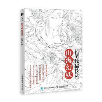 �U�P���輼�� ɽ������