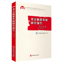 �������ΰl(f��)չ�о���(b��o)��2019