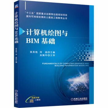 Ӌ(j��)��C(j��)�L�D�cBIM���A(ch��)