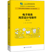 ����̄�(w��)�W(w��ng)��O(sh��)Ӌ�c�����������棩(21���o(j��)���ߌ�Ҏ(gu��)���̲ġ�����̄�(w��)ϵ������ʮ���塱�I(y��)��������Ҏ(gu��)���̲�  ��(j��ng)ȫ���̲Č���ί�T������)