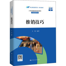 ���N����(21���o(j��)���ߌ�Ҏ(gu��)���̲ġ��Ј��I�Nϵ�����I(y��)�������ΑB(t��i)һ�w���̲�)