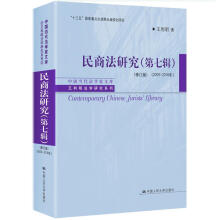 ���̷��о�������݋������ӆ�棩��2009��2016�꣩���Ї�(gu��)��(d��ng)�����W(xu��)���Ď�(k��)�����������W(xu��)�о�ϵ������ʮ���塱��(gu��)�����c(di��n)���������Ҏ(gu��)���(xi��ng)Ŀ��