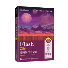Flash CS6��(d��ng)��(hu��)�����c��(y��ng)�ã���5�棩��΢�n�棩